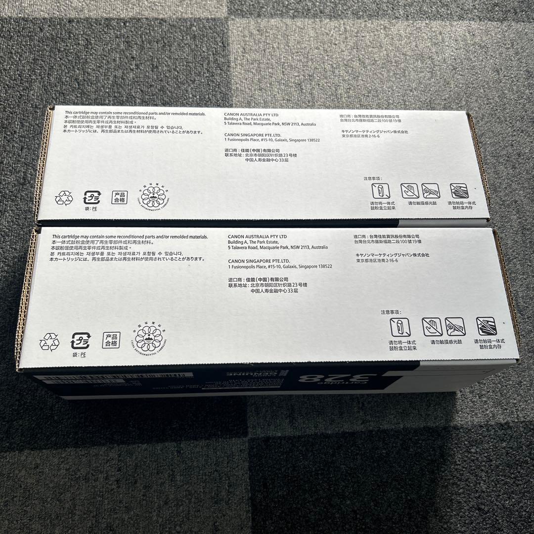 Canon 328 トナーカートリッジ 2個セット