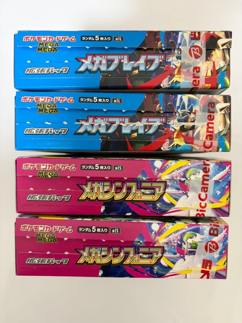 ポケモンカードメガシンフォニーアx2&メガブレイブx2セットシュリンクなし