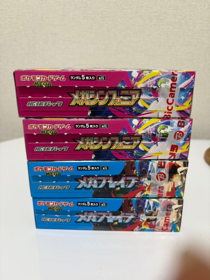 ポケモンカードメガシンフォニーアx2&メガブレイブx2セットシュリンクなし