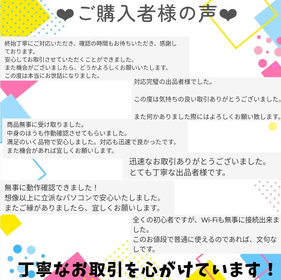 たっぷり1TB！Win11 カメラ付き ノートパソコン i3 Lavie 薄型