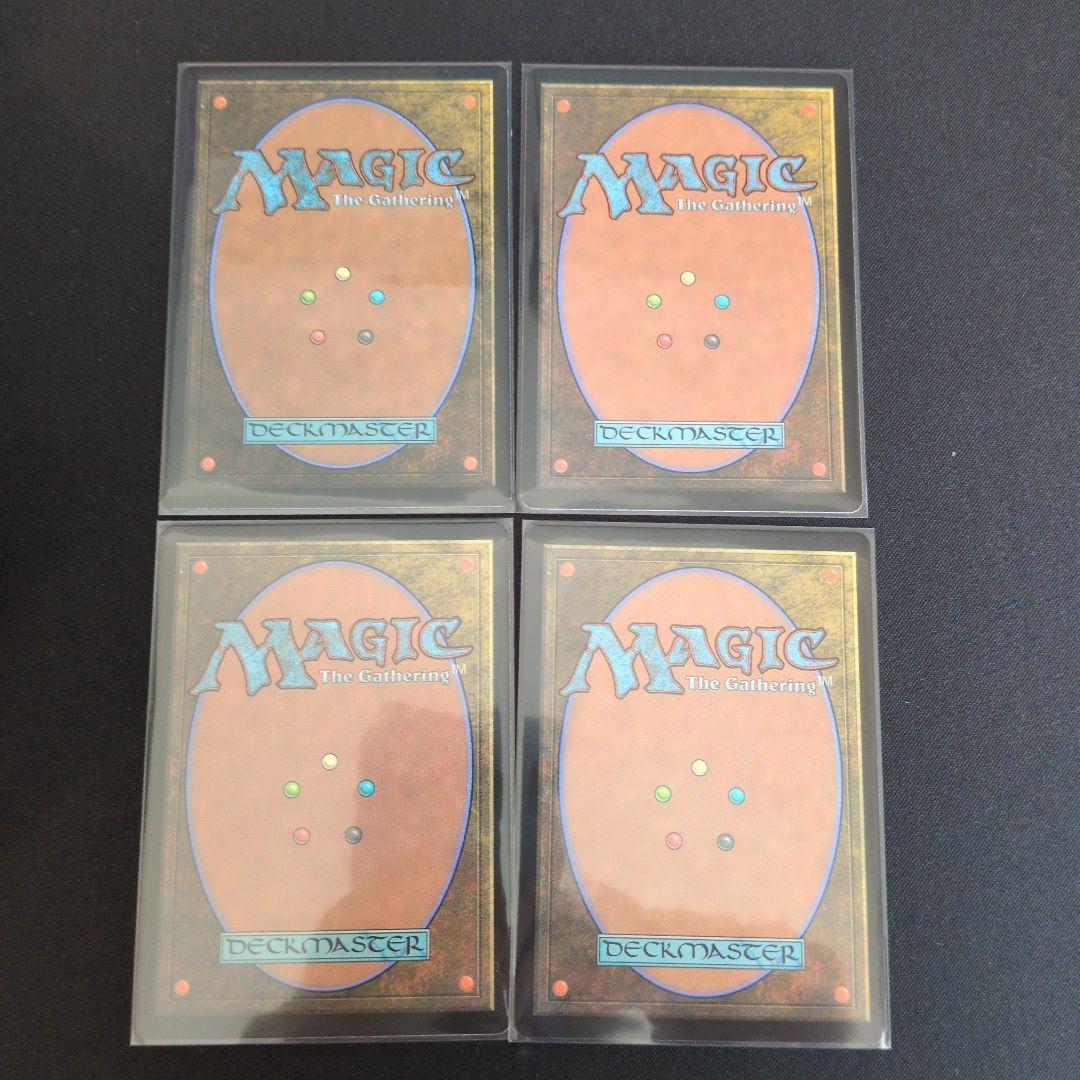 忌まわしき眼魔 DSK 英語 4枚