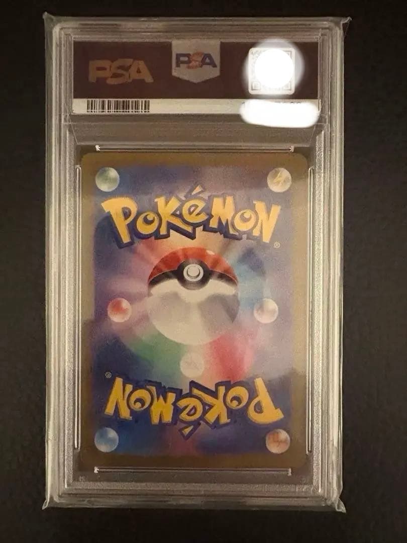 PSA10 イーブイ AR (SV5a)