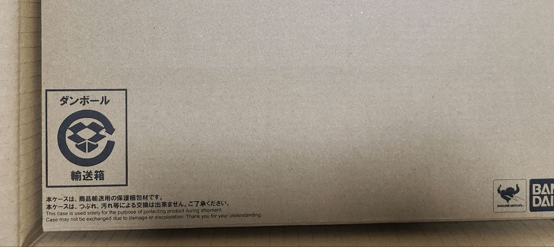 新品未開封　輸送箱未開封　L BUILDフォースインパルスガンダム