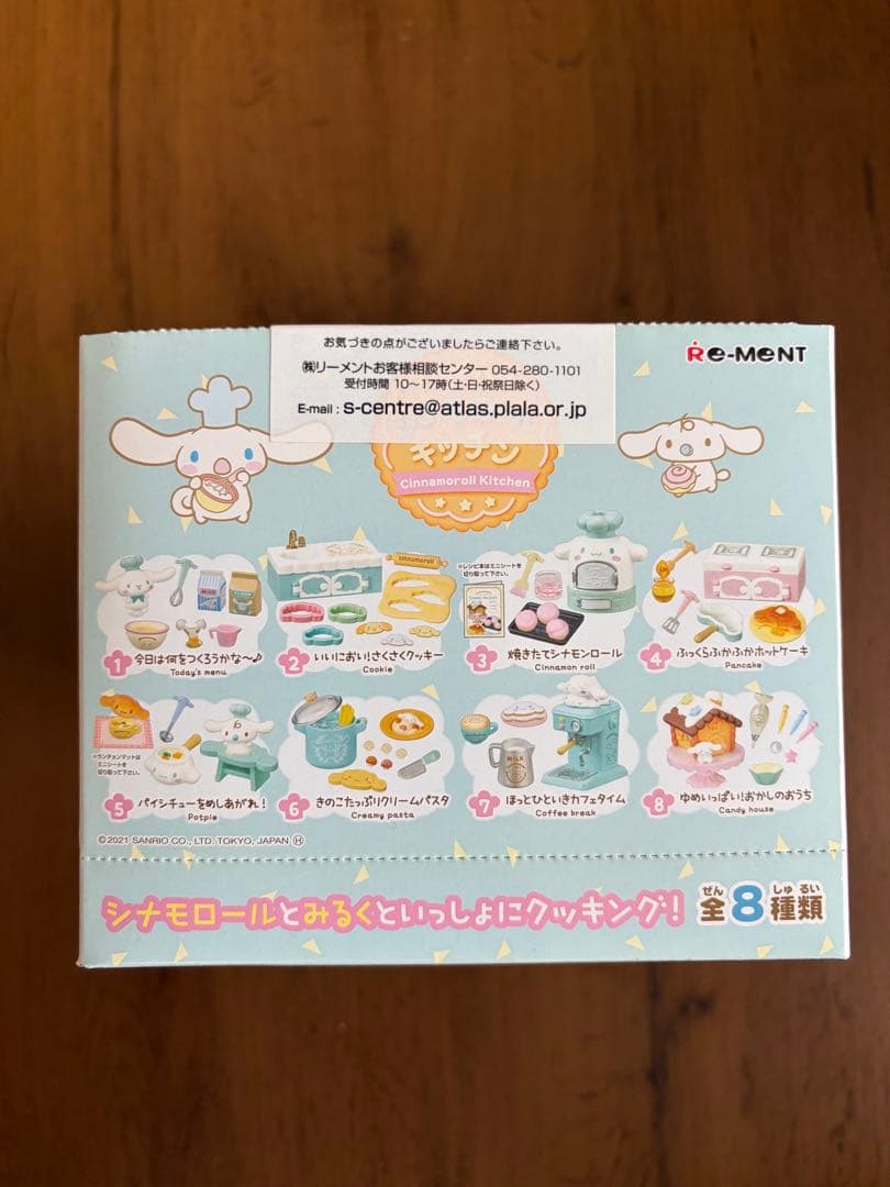 未開封】シナモロールキッチンリーメントコンプリート食玩ミニチュアレア廃番サンリオ
