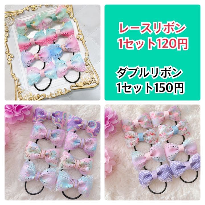 大好評♡ミニヘアリボン♡♡