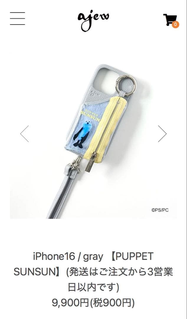 ajew エジュー ✖️ パペットスンスン コラボ iPhone16 限定