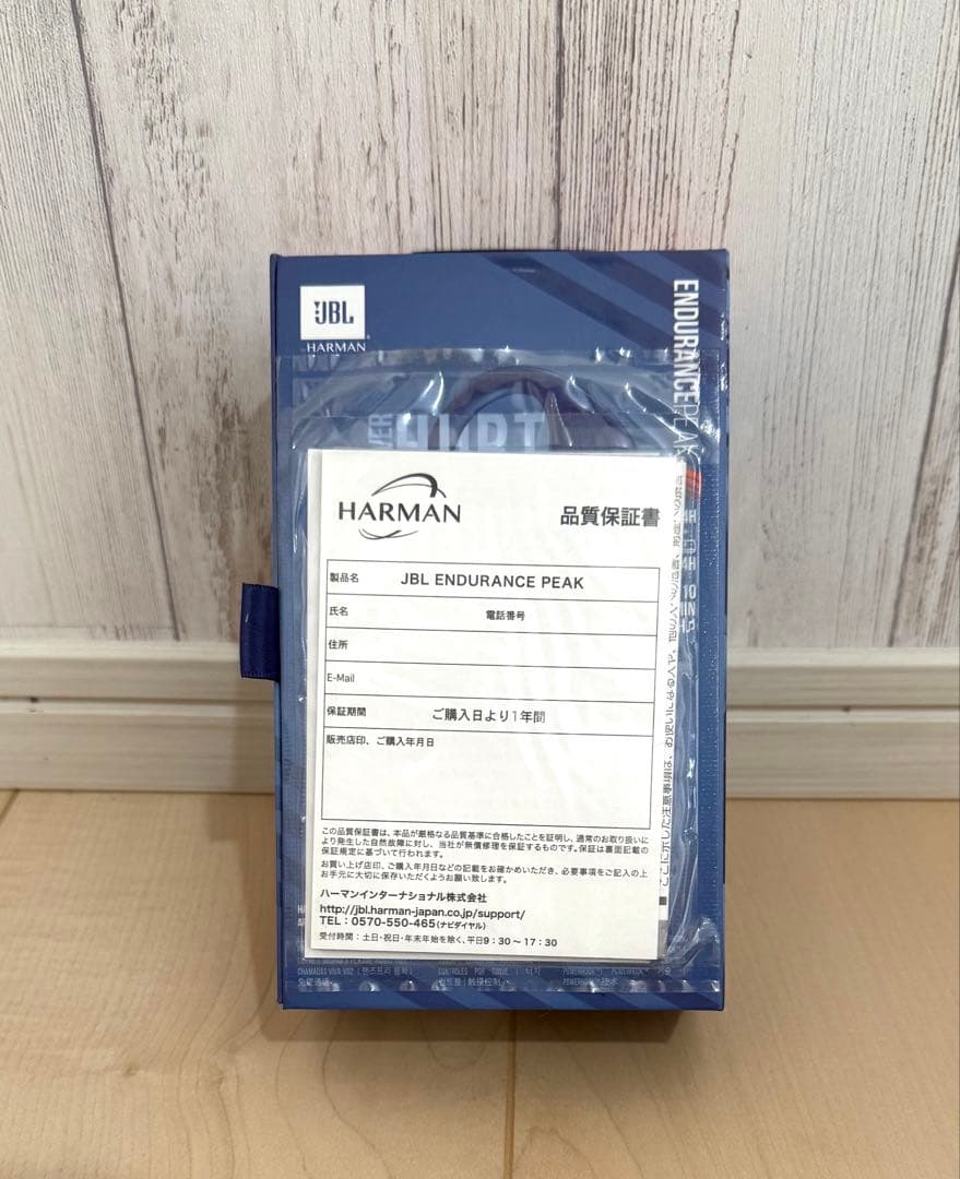 JBL ENDUR PEAK ワイヤレスイヤホン　防水 ブルー