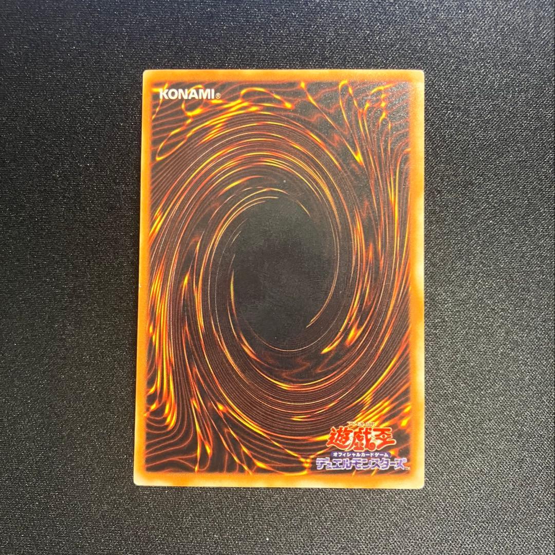 遊戯王 青眼の白龍 lb-01