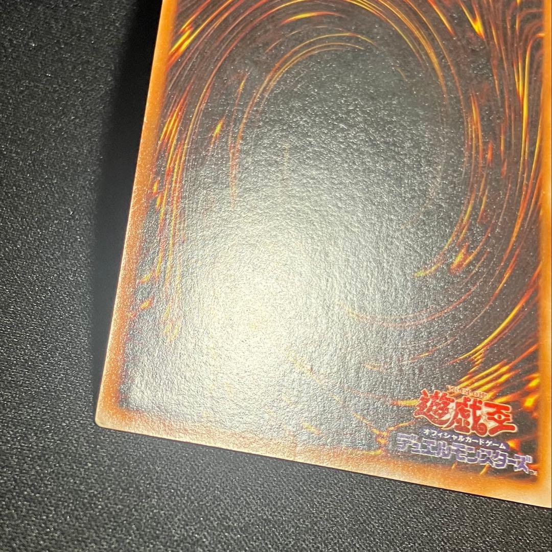 遊戯王 青眼の白龍 lb-01