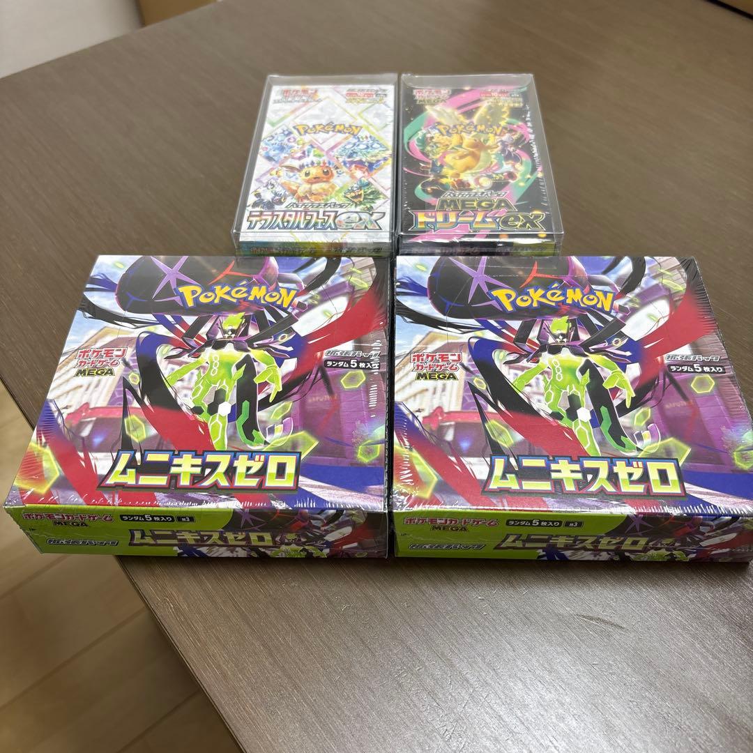 ポケモンカード　テラスタルフェスなど　新品未開封シュリンク付き　3種　4BOX