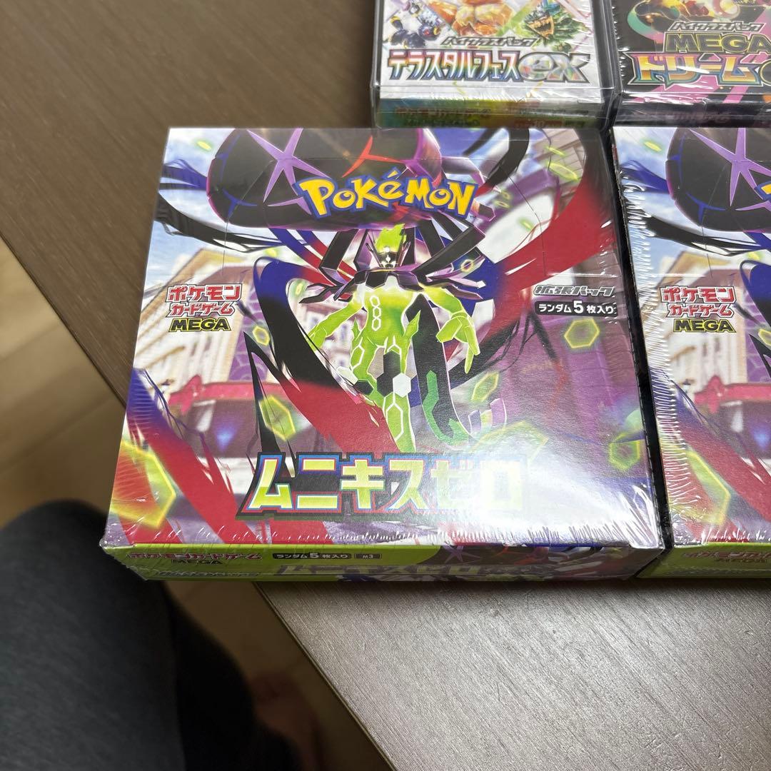 ポケモンカード　テラスタルフェスなど　新品未開封シュリンク付き　3種　4BOX