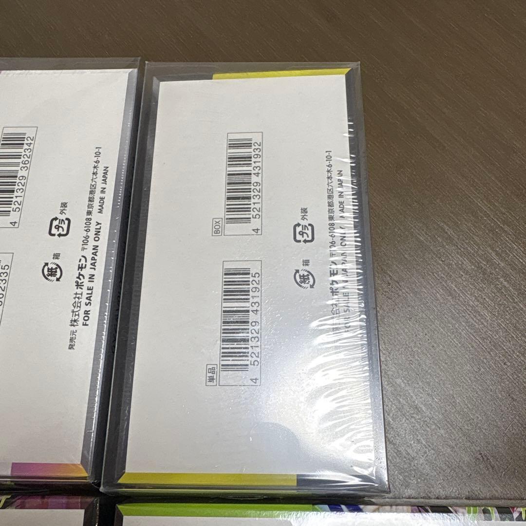 ポケモンカード　テラスタルフェスなど　新品未開封シュリンク付き　3種　4BOX