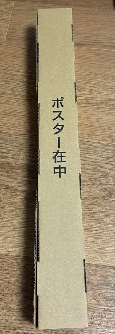 ヤンヤン夏の想い出（4K）　本ビジュアルポスター　レア　希少　数量限定　ティザー