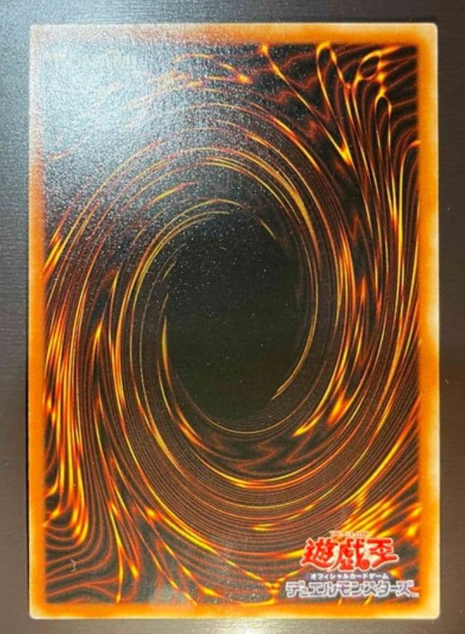 遊戯王　ヂェミナイエルフ　レリーフ