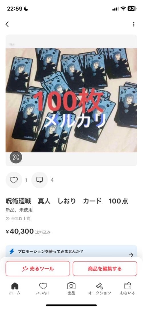 りー。様