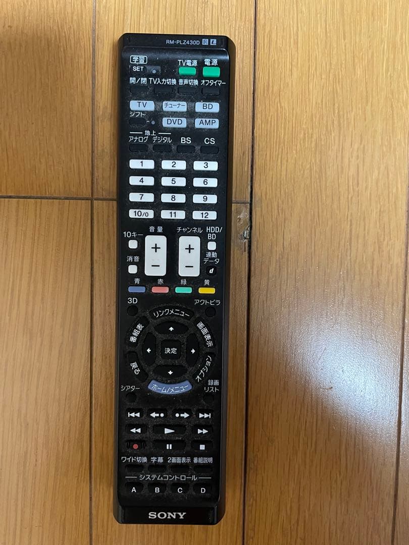 SONY BRAVIA W5 KDL-40W5 40型テレビ