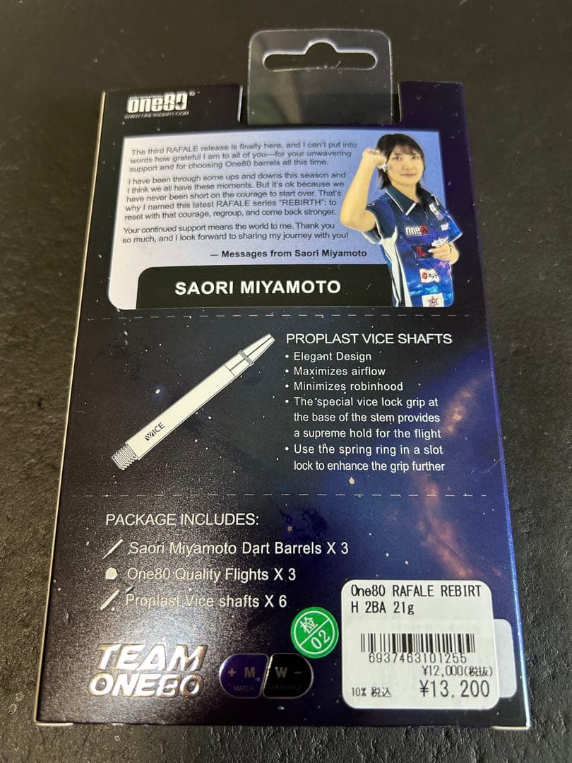 ダーツ one80 RAFALE REBIRTH 21g宮本沙織モデル
