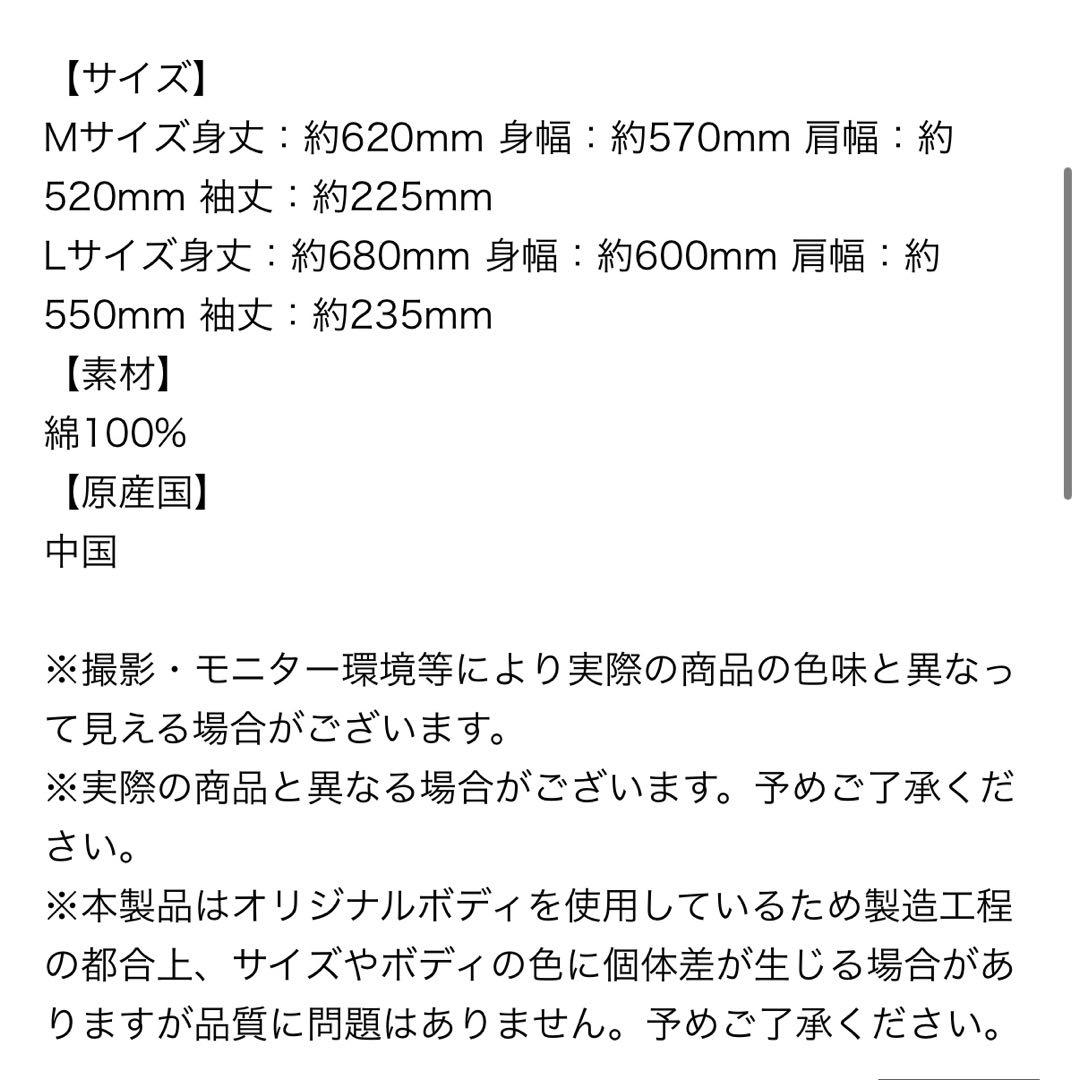 SUPER JUNIOR ANNIVERSARY Tシャツ Lサイズ スパショ