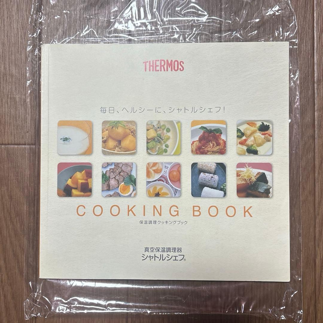 未使用　THERMOS シャトルシェフKBE-3000 3.0L キャロット色