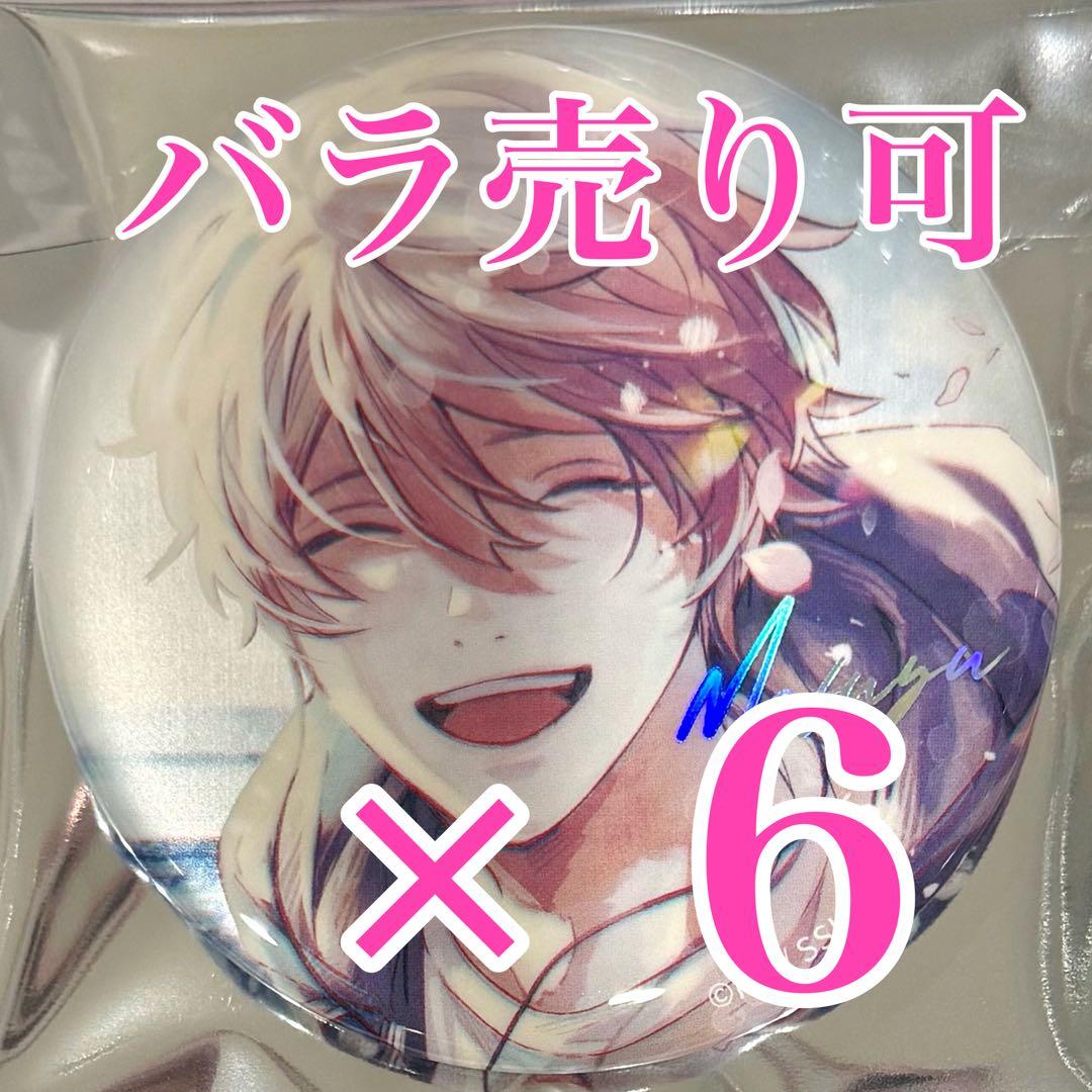 hazu　雨月18個