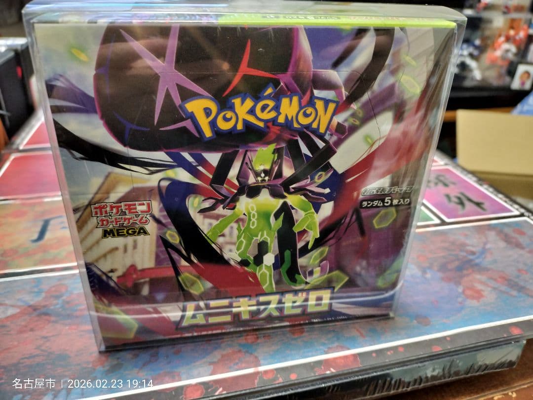 M*c様 シュリンク付き新品未開封ボックス「ムニキスゼロ」1BOX