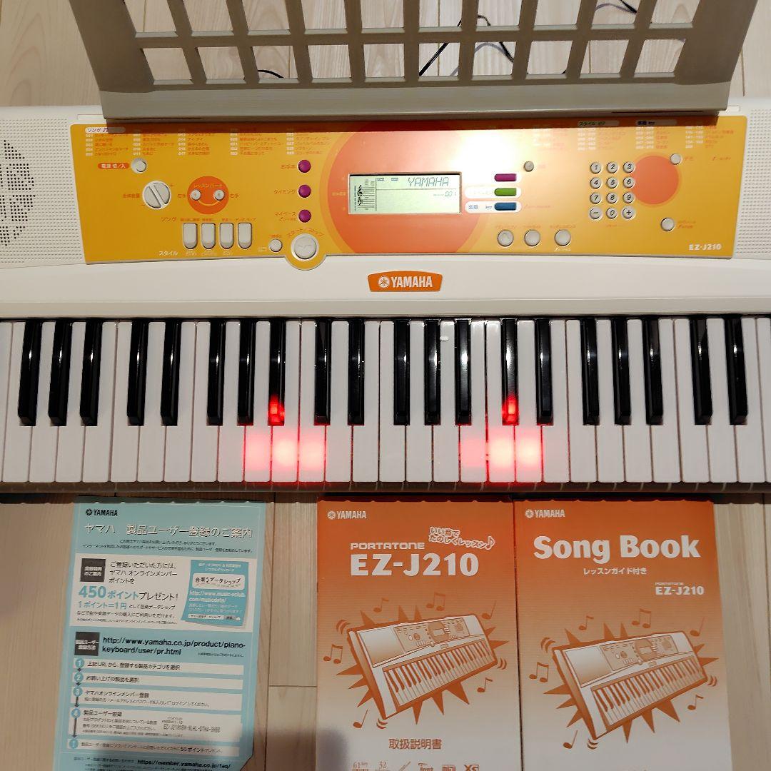 YAMAHA EZ-J210 ライトキーボード