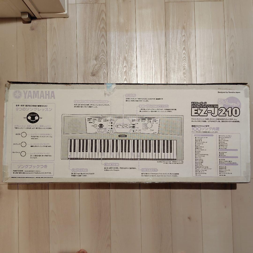 YAMAHA EZ-J210 ライトキーボード