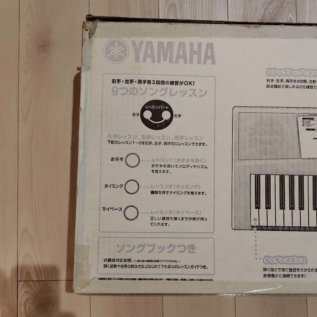YAMAHA EZ-J210 ライトキーボード