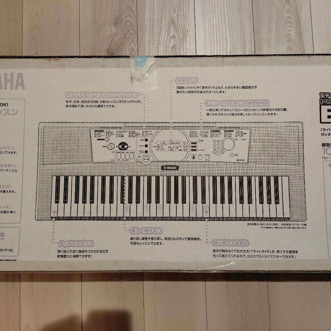 YAMAHA EZ-J210 ライトキーボード