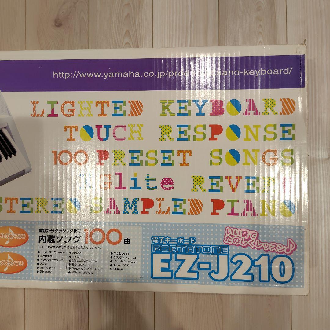 YAMAHA EZ-J210 ライトキーボード