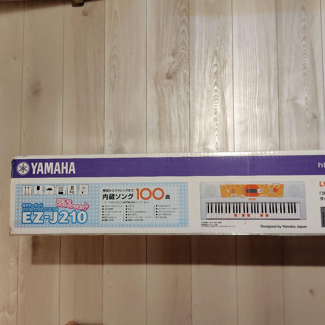 YAMAHA EZ-J210 ライトキーボード