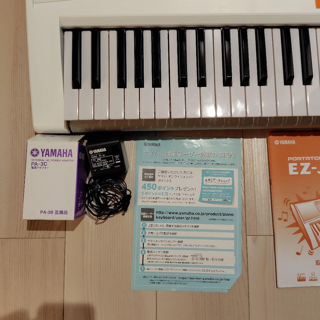 YAMAHA EZ-J210 ライトキーボード