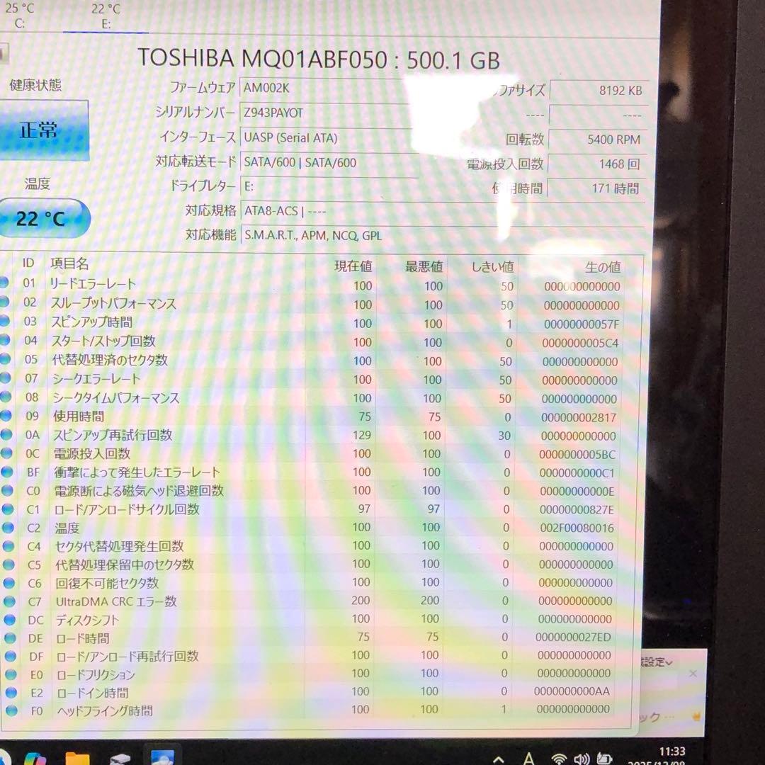921 HDD 500GB 正常 2.5インチ 10個 まとめ売り