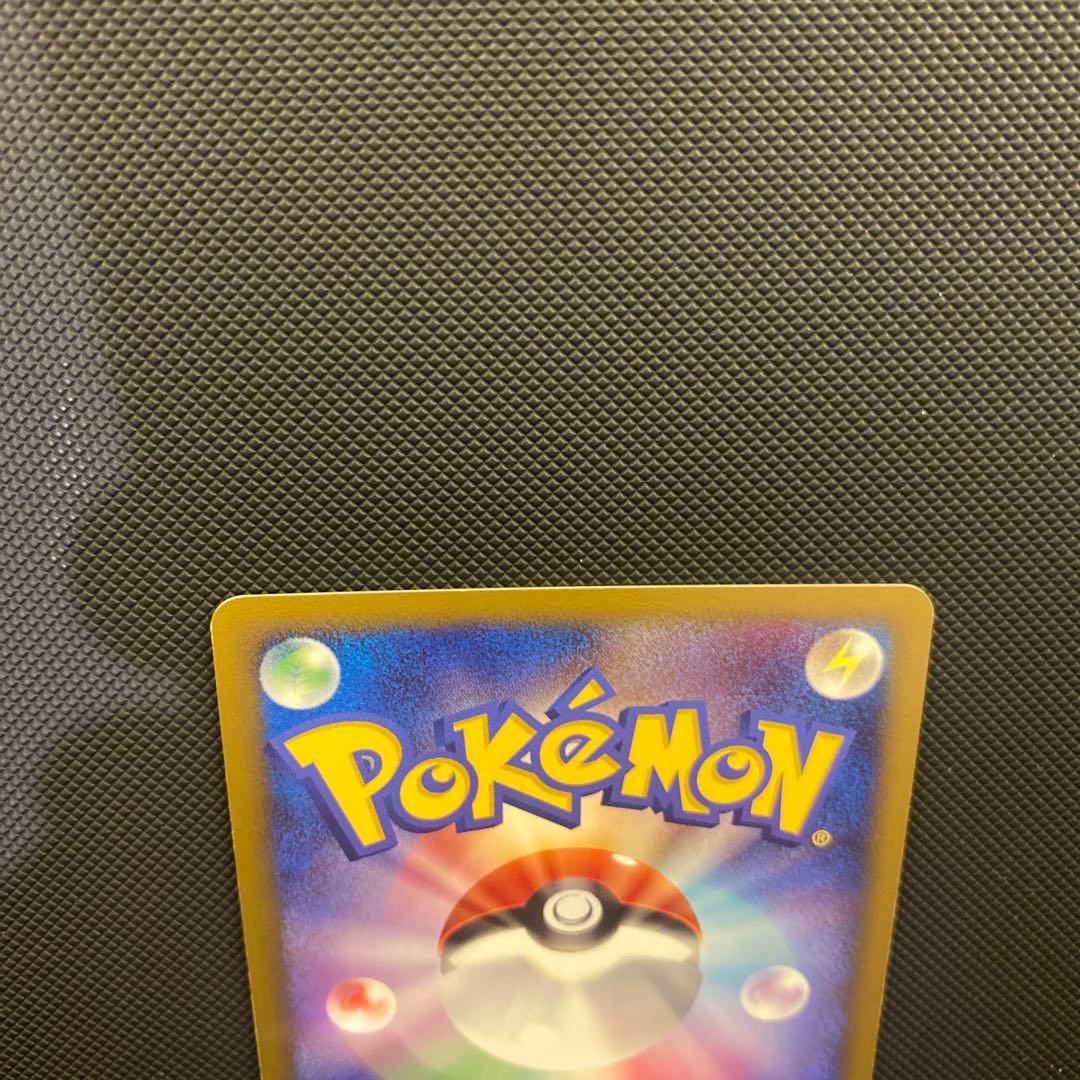 最終値下げ　ポケモンカード 破空の激闘 リザードン Lv76
