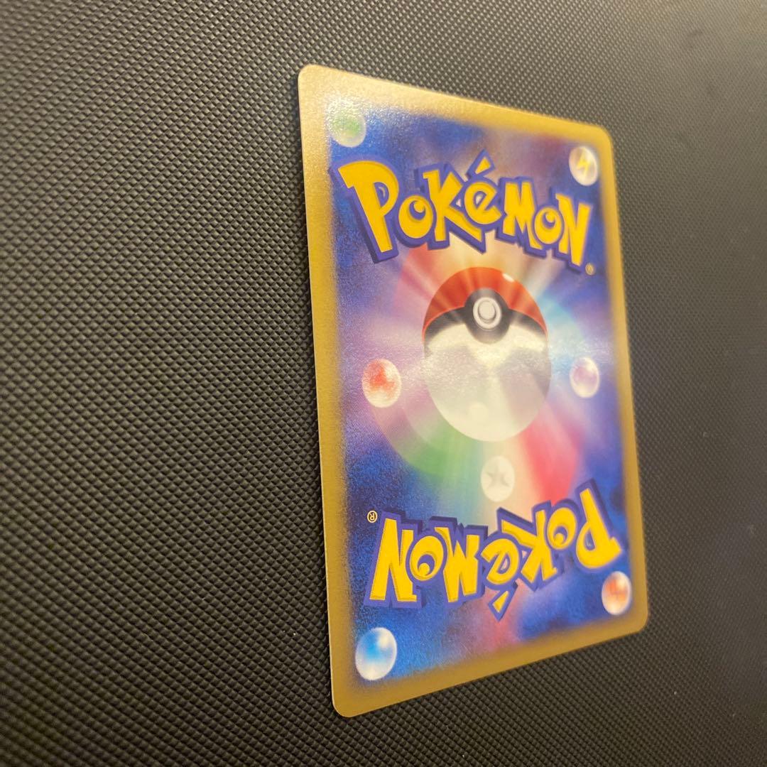 最終値下げ　ポケモンカード 破空の激闘 リザードン Lv76