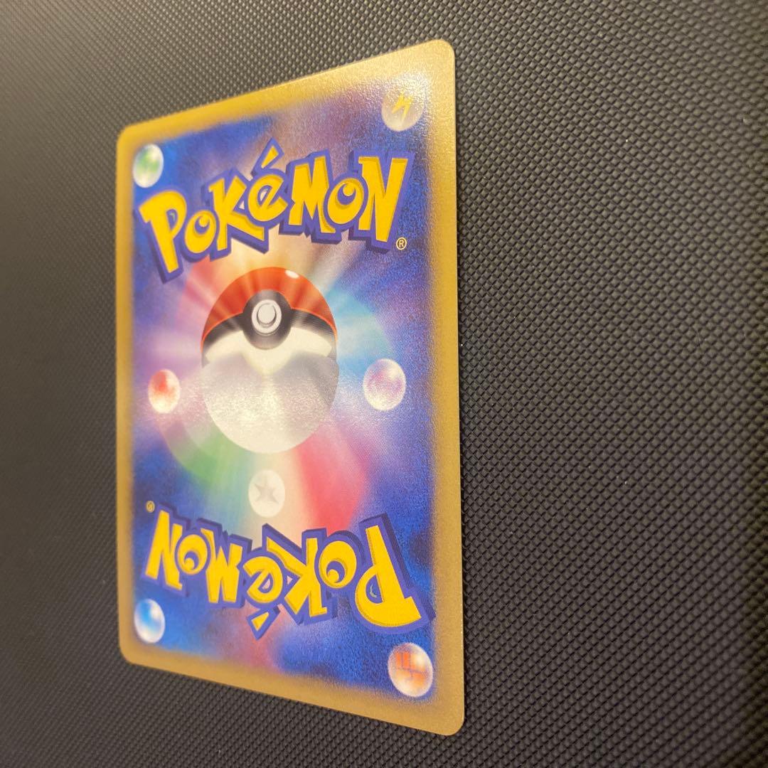 最終値下げ　ポケモンカード 破空の激闘 リザードン Lv76