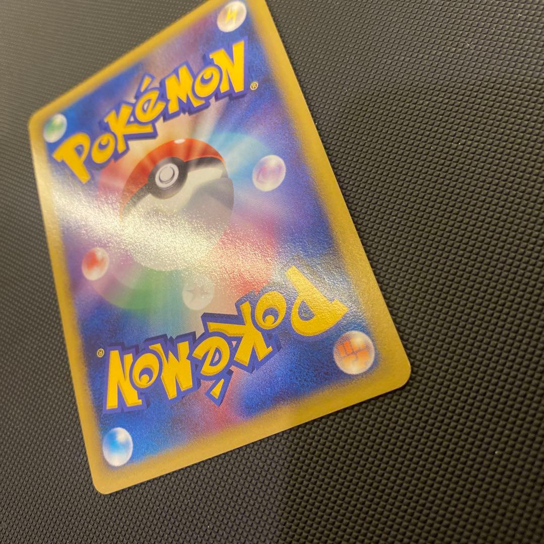 最終値下げ　ポケモンカード 破空の激闘 リザードン Lv76