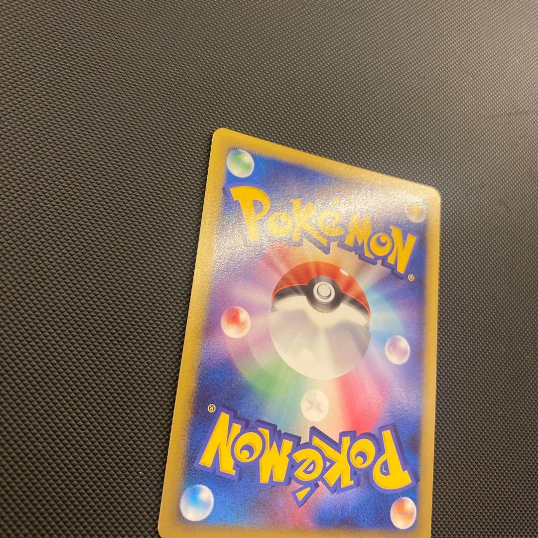 最終値下げ　ポケモンカード 破空の激闘 リザードン Lv76