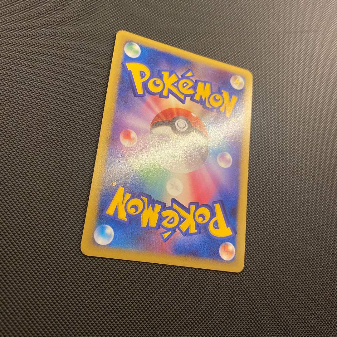 最終値下げ　ポケモンカード 破空の激闘 リザードン Lv76