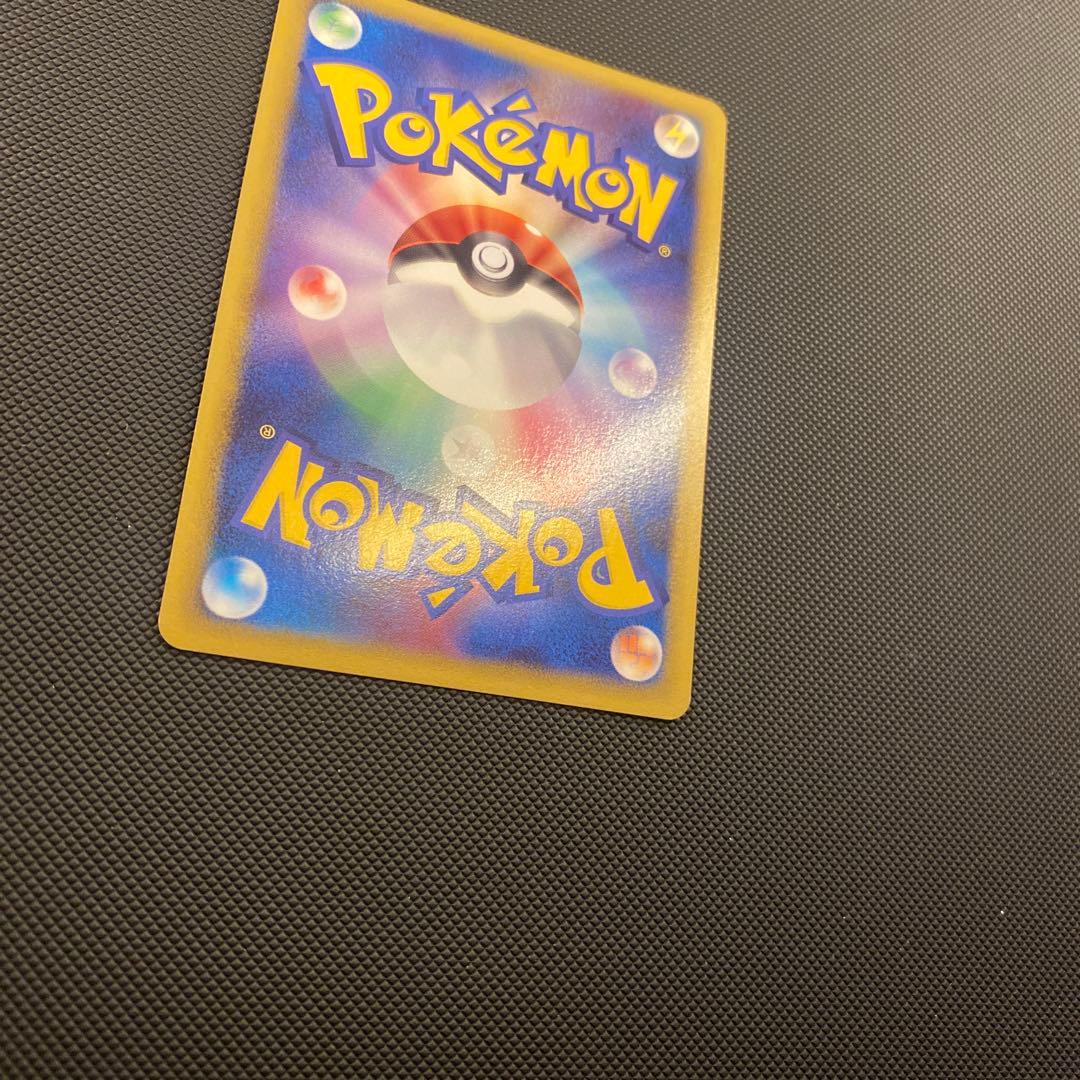 最終値下げ　ポケモンカード 破空の激闘 リザードン Lv76