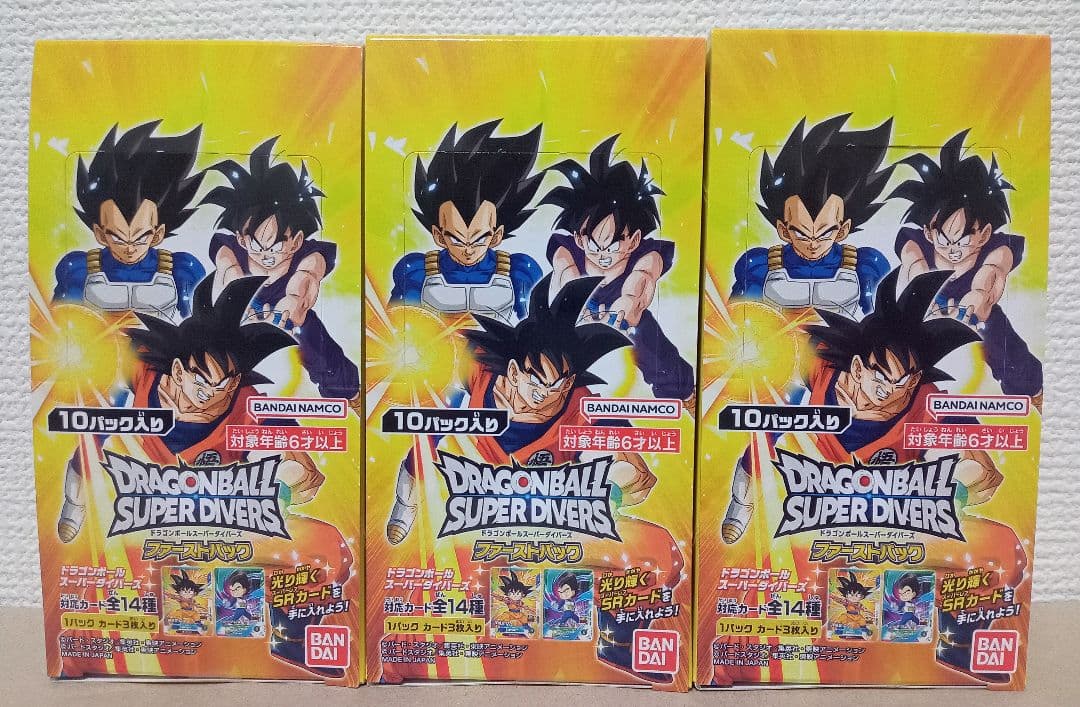 ドラゴンボール スーパーダイバーズ 15点セット売り 未開封品