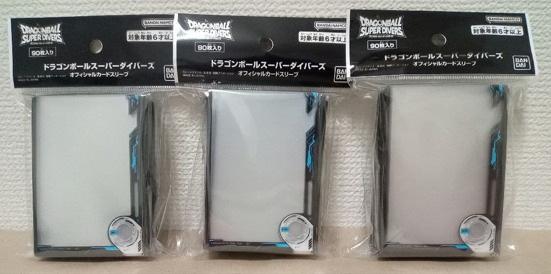ドラゴンボール スーパーダイバーズ 15点セット売り 未開封品