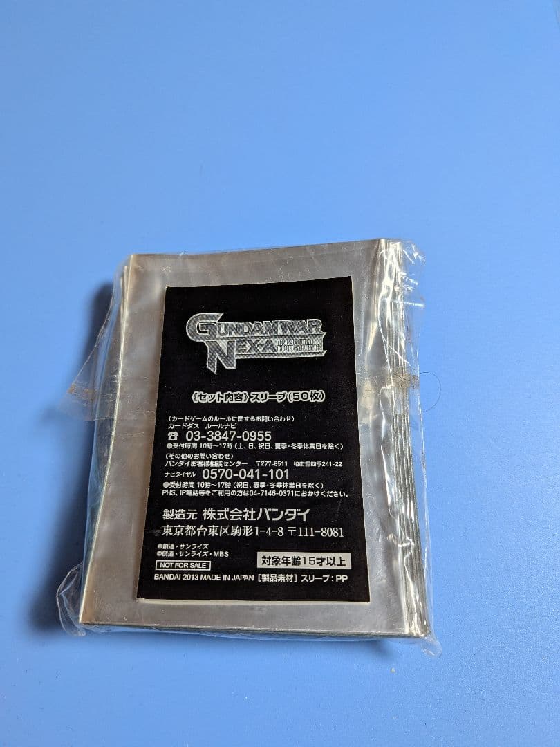 【新品未開封】ガンダム　試作2号機　イベント限定スリーブ