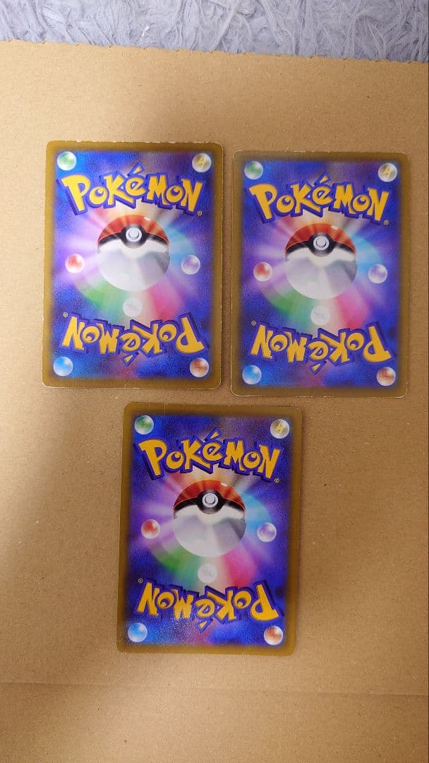 ポケモンカードar promo ma などまとめ売り