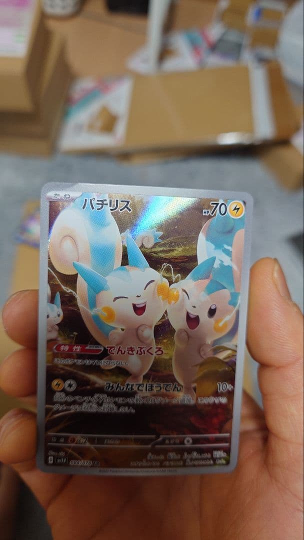 ポケモンカードar promo ma などまとめ売り