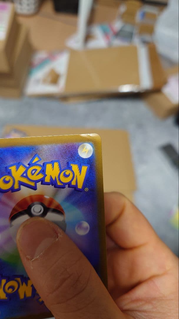 ポケモンカードar promo ma などまとめ売り
