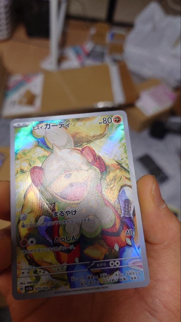 ポケモンカードar promo ma などまとめ売り