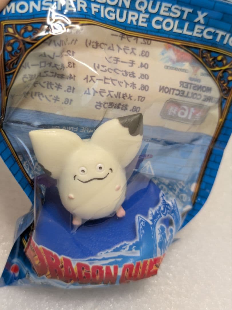 ドラゴンクエストX モンスターフィギュアコレクション　 全16種