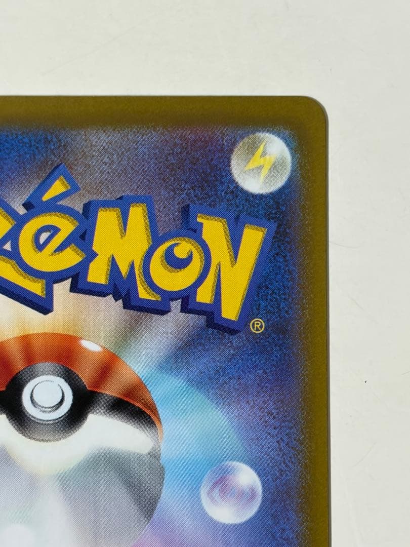 ピカチュウ：プレシャス コレクターボックス ソード&シールド PROMO