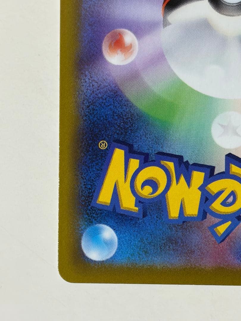 ピカチュウ：プレシャス コレクターボックス ソード&シールド PROMO